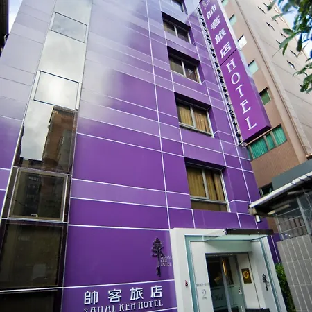 帅客旅店酒店
